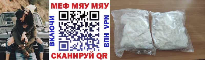 Купить Гашиш  Каннабис  Cocaine  Лсд 25  Меф мяу мяу  Харабали