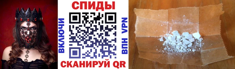 АМФЕТАМИН 97%  Купить где  Харабали 