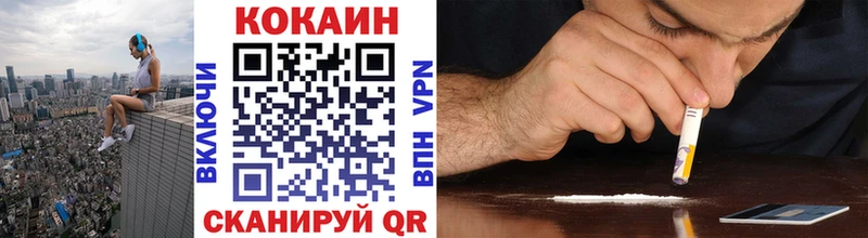 Купить закладки  Харабали  КОКАИН Columbia 