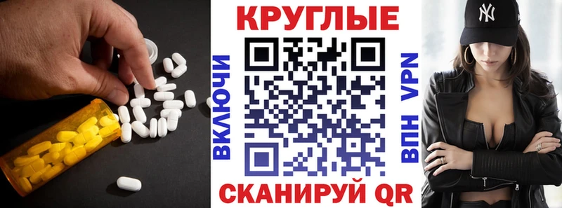 ЭКСТАЗИ Cube  Купить где  Харабали 