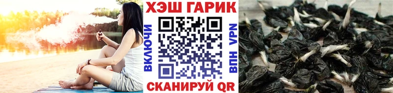 Гашиш хэш  Купить закладки  Харабали 