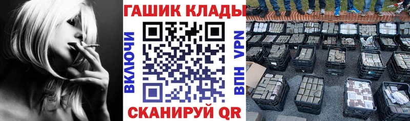 Гашиш Изолятор Харабали