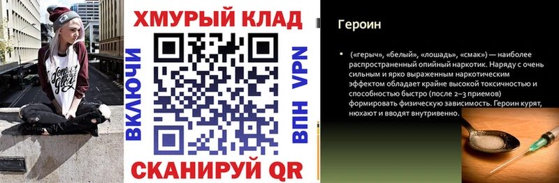 ГЕРОИН афганец  Купить  Харабали 