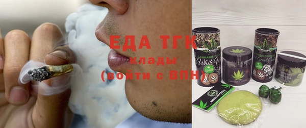 соль ск Сясьстрой