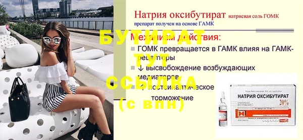 соль ск Сясьстрой