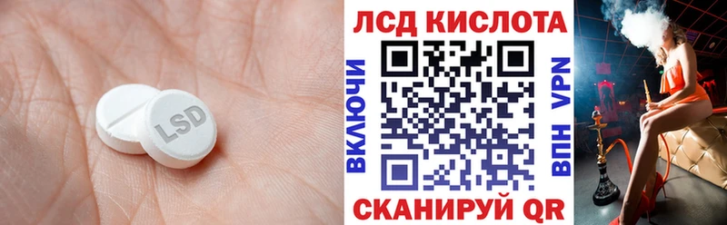 Купить  Харабали  Лсд 25 экстази ecstasy 