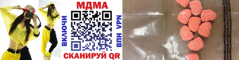 МДМА кристаллы  Купить где  Харабали 