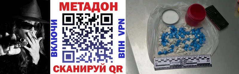 Купить где  Харабали  МЕТАДОН мёд 