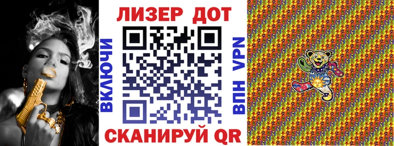 Марки 25I-NBOMe 1,5мг  Купить  Харабали 