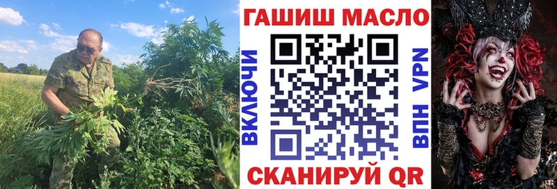 ТГК вейп с тгк  Купить закладки  Харабали 