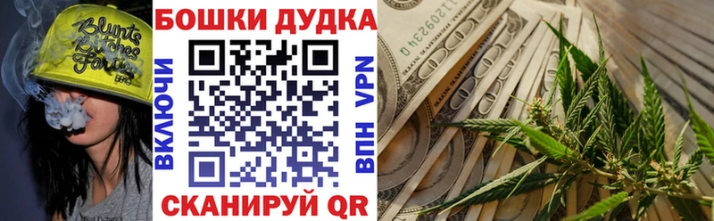 Конопля сатива  Купить  Харабали 